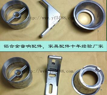 鋅合金壓鑄加工